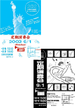第4回定期演奏会ポスター